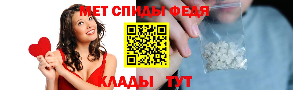 Амфетамин VHQ  Вход с VPN  Мирный 
