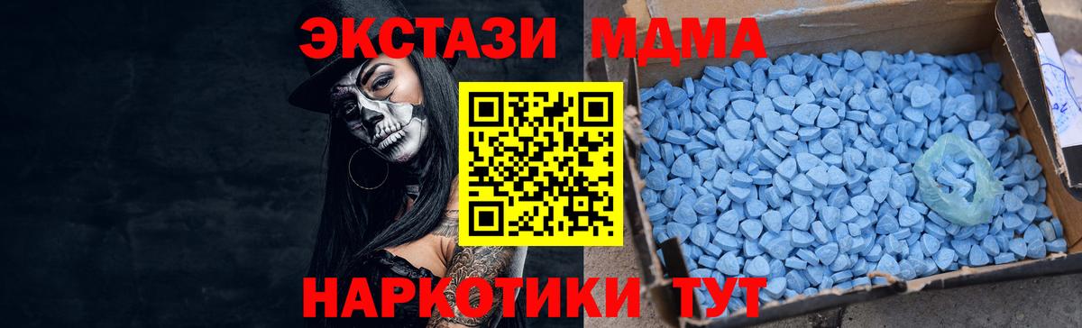 KRAKEN ССЫЛКА  ЭКСТАЗИ 280мг  Мирный  Вход с VPN  ЭКСТАЗИ louis Vuitton 