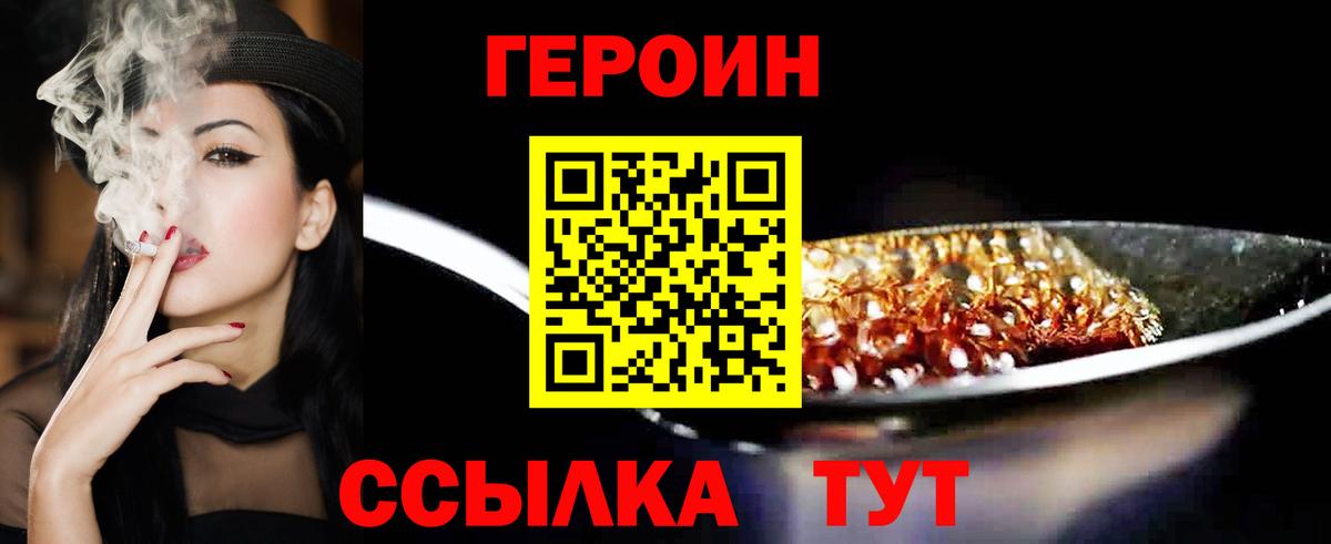 Каннабис Мирный