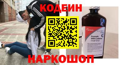 кокаин Бугуруслан