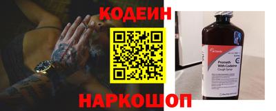 кокс Будённовск
