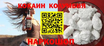 кокаин Бугуруслан