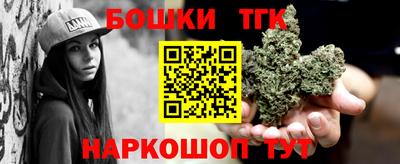 кокаин Бугуруслан