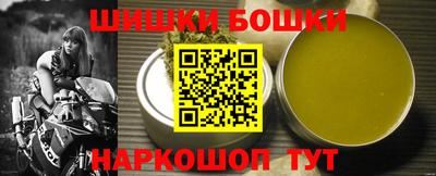 кокс Будённовск