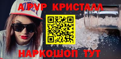 скорость Бузулук