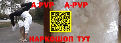 кокс Будённовск