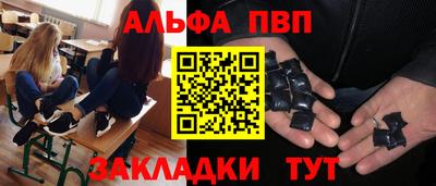 скорость Бузулук