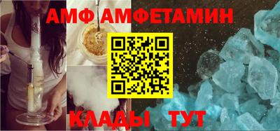 скорость Бузулук