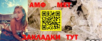 молекула духа Уссурийск