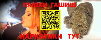 кокаин Бугуруслан