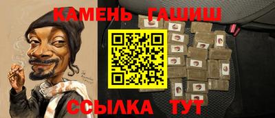 кокаин Бугуруслан