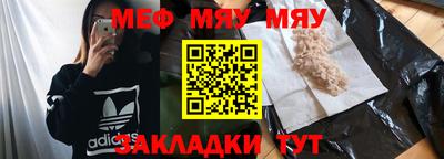 кокаин Бугуруслан