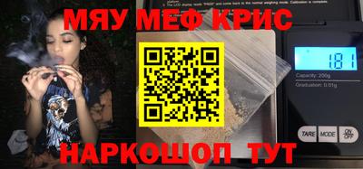 кокаин Бугуруслан