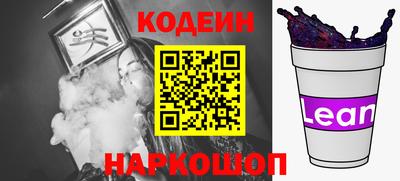 кокс Будённовск