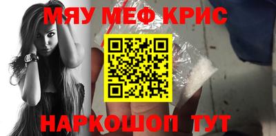 скорость Бузулук