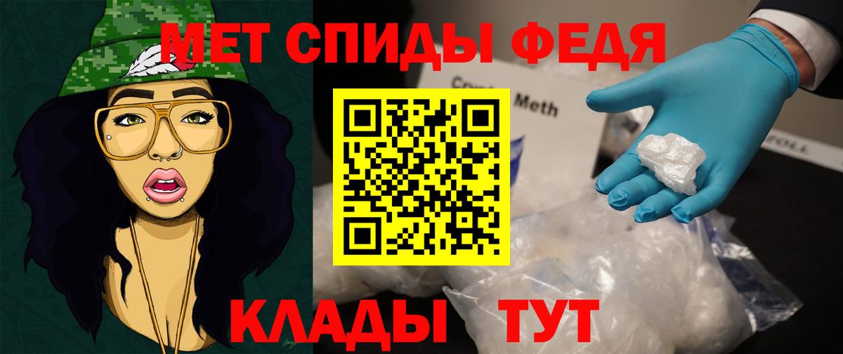 МЕТАМФЕТАМИН  Вход с VPN  Мирный  Метамфетамин пудра 