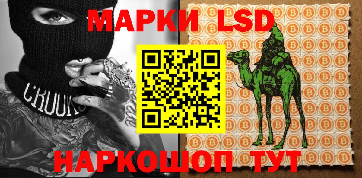 Марки N-bome  Вход с VPN  Марки NBOMe 1,5мг  Мирный  Марки NBOMe 1,5мг 