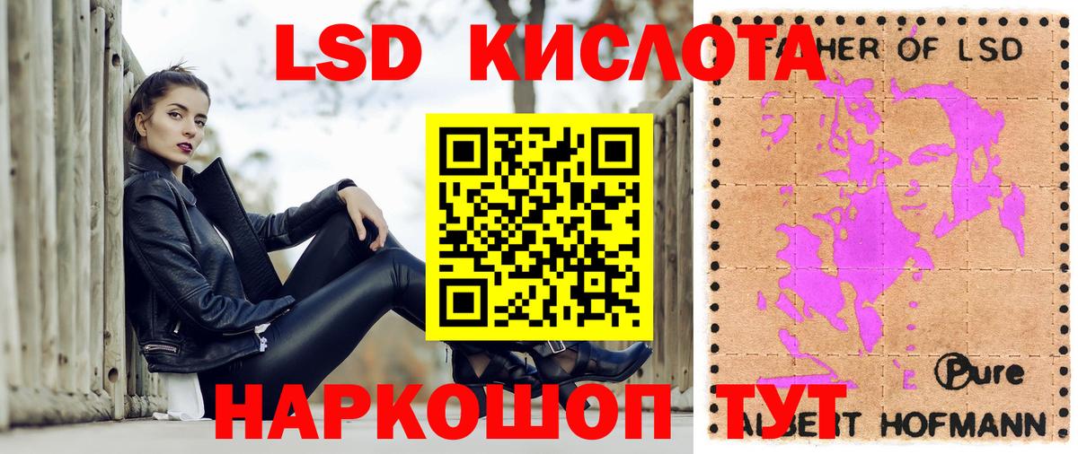 Наркотические марки 1,5мг Мирный