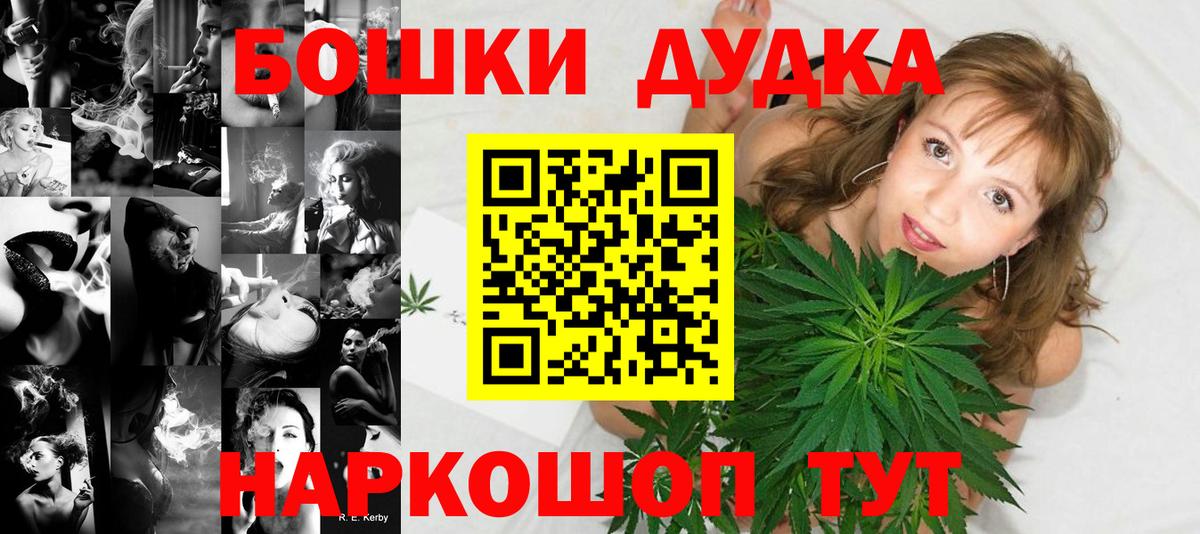 Мирный  Канабис Amnesia  Вход с VPN  Конопля MAZAR 