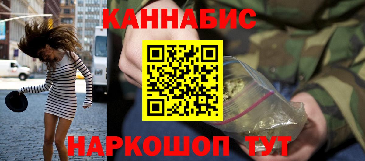 Каннабис VHQ Мирный